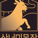 산너미농장 이미지