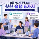 긍정럭키상사