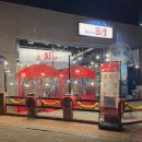 남악 회포차 돌섬 / 싱싱한 회와 물회, 김밥, 라면을 한 상에 즐길 수 있는 남악 신상 술집