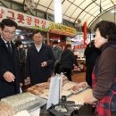 충북교육청, 전통시장. 복지시설 찾아‘설 명절 나눔’실천 이미지