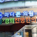 신도한의원 이미지