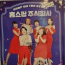 주식회사 우리홈쇼핑 이미지