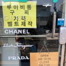 명품사컴퍼니