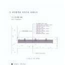 (주)에스아이판 이미지