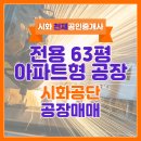 길산에스에스티(길산SST) 이미지