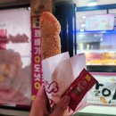 (주)동성로왕찹쌀꽈배기 | 시청역 광화문 근처 꽈배기 핫도그 맛집 동성로왕찹쌀꽈배기 내돈내산 후기