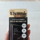 올리브영목포역점