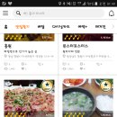 동문설렁탕 이미지