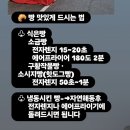 세븐일레븐 광주수완부영점 | 광주 수완지구 소금빵 트럭 갓 구운 소금빵 솔직후기