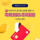 이마트24 광진코지웰점 이미지