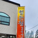 김여사네 이미지