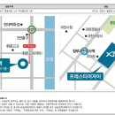 라비엔오 공인중개사사무소 이미지