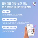 몬스시 이미지