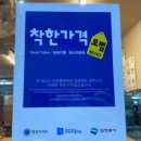 현대프라자시장 이미지