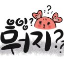 유노네분식