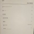 여의도식당 이미지