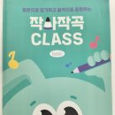 음정피아노음악교습소 네이버블로그