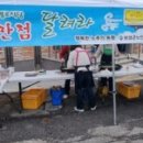 가마실경로당 네이버블로그