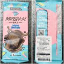 미스터 비스트 초콜릿, 노티드 봉봉 초콜릿 후기
