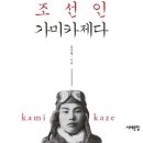 영화로 보는 한국사 이미지