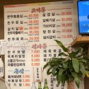 해성정육식당 이미지