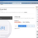 모니터 선택장애 도와주세요ㅜㅜ 이미지