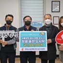 (주)동방정비 이미지