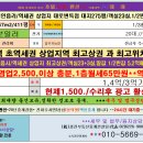 신태인광고