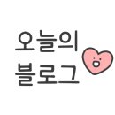 성일상회 이미지
