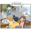 고쳐줘홈즈