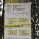 삼기중학교 이미지