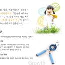 일신한의원 이미지