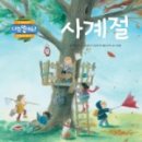아가월드 몬테소리 에듀 네이버블로그
