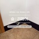 수영구보건소 | 부산 수영구 내력벽 구멍 타공 후기 : 건식코어 드릴