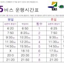 백양2리 이미지