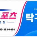 라지볼 오전반 모집( 주2회 15분 레슨 회비 9만원) 이미지