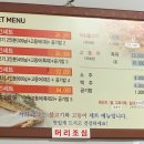 박대감석쇠구이 | [김천] 연화지 벚꽃축제 맛집 고등어구이 석쇠구이 저자거리 주차장정보 내돈내산 솔직후기
