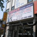 월드파크모텔 이미지