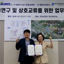 (주)허브