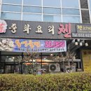 춘의역 (2번 출구) 이미지