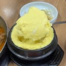 돌고개역 1번출구 | [광주/남구맛집] 광주 월산동 맛집 매운돼지등갈비찜 후기