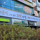 하순옥황금안동국시 목동본점 이미지