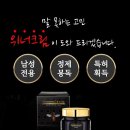 위너마켓 이미지