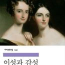 이성과감성 티스토리