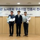 샘물기업