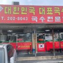 경기도 수원시 영통구 덕영대로 이미지