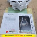 부처님오신날 봉축법요식 | 부처님오신날 봉축법요식 식순(팜플렛) 제작 후기! #안양제본 #과천제본 #의왕제본