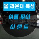 올라운더복싱 이미지