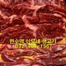 맛자랑갈비 이미지