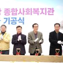 성남시장애인종합복지관 이미지